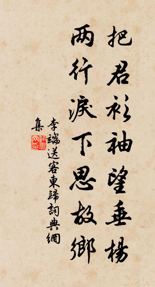 分明見徹，開口猶難，驀過重關，轉身無路 詩詞名句