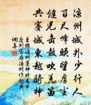 病著原文_病著的賞析_古詩文