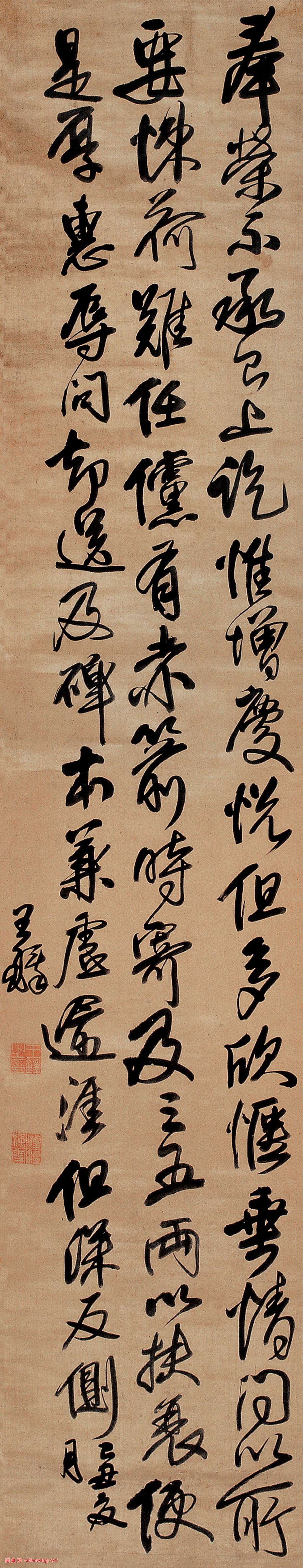 王鐸草書《赤箭帖》