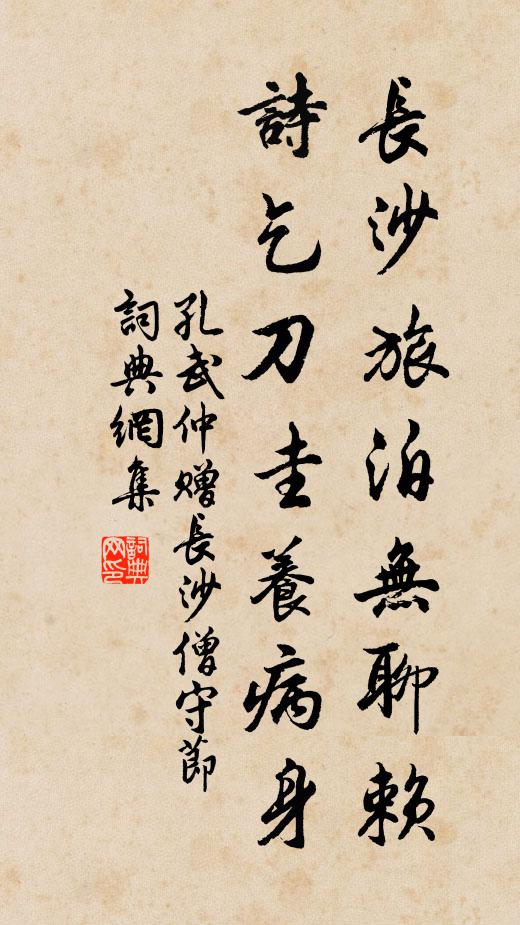 宜麥今雖兆,明年事未涯 詩詞名句