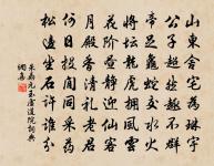 最高樓原文_最高樓的賞析_古詩文