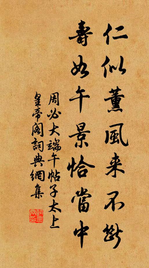 園林過雨宿荷香，猶掛輕綀佩水蒼 詩詞名句