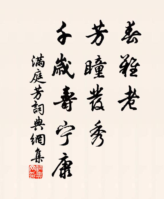 何處避炎威,好是幽人屋 詩詞名句