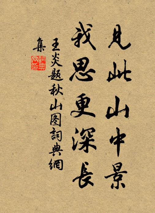 鸑雛實不惡，反哺天性良 詩詞名句