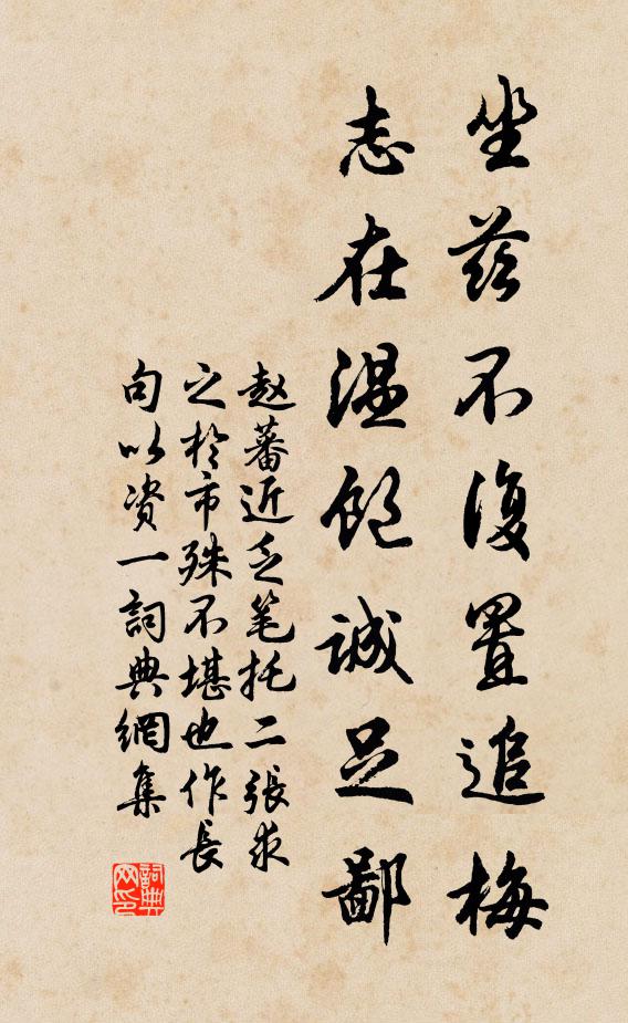 強起扶行處，斜陽正滿扉 詩詞名句