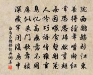 念奴嬌原文_念奴嬌的賞析_古詩文