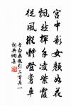 玄都觀里桃千樹,儘是劉郎去後栽。 詩詞名句