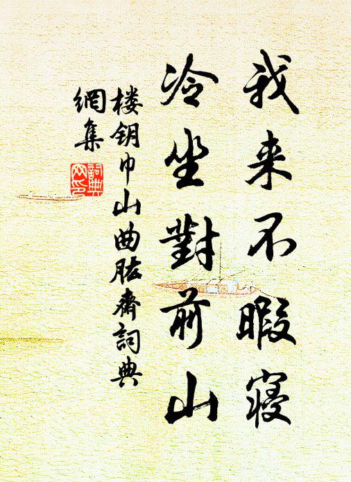 綠英吐弱線,翠葉抱修莖 詩詞名句