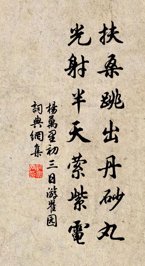 喚取小舟同醉,話江湖歸日 詩詞名句