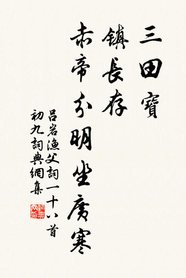 翠霞紫雲張寶幄，懸黎結綠盤瓔珞 詩詞名句