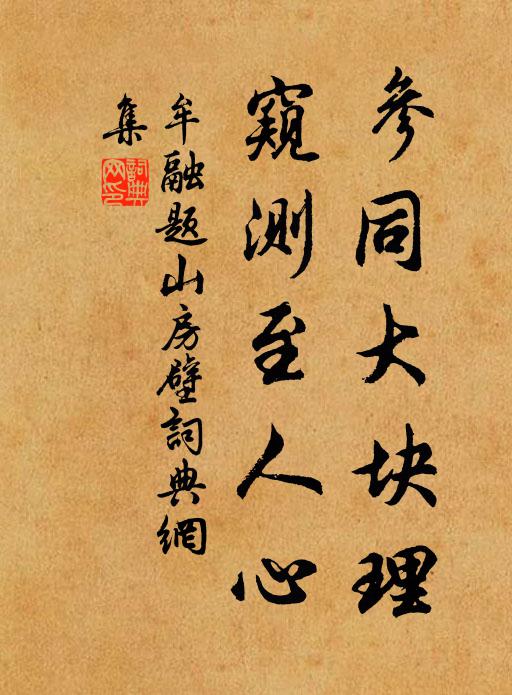 寒入肌膚粟已生,銀河凍合水無聲 詩詞名句