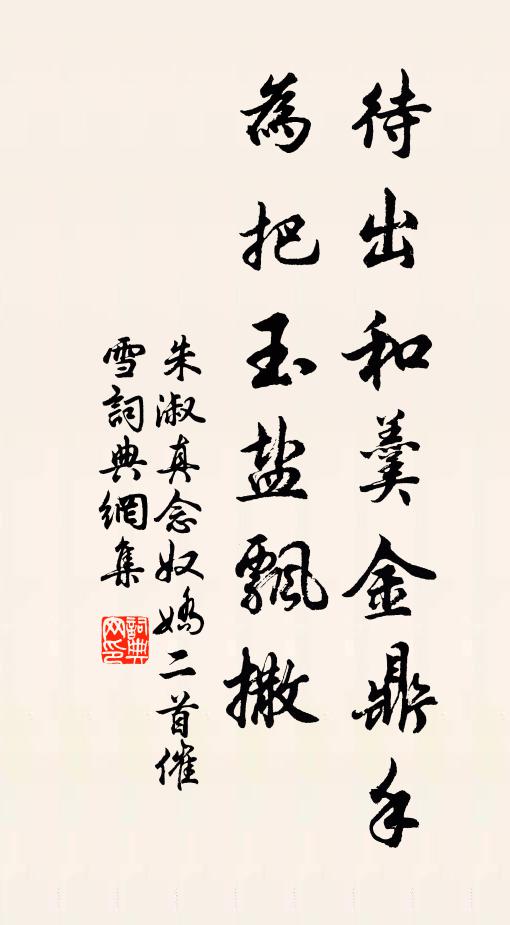 近年精易道，疑者曉紛紛 詩詞名句