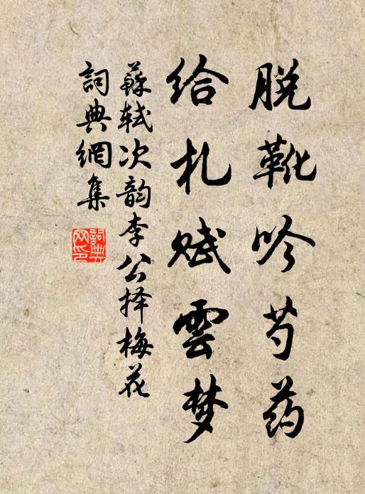 矧君勤令德，足以惠遺氓 詩詞名句