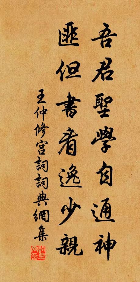 底須勞戰士，城築守淮隅 詩詞名句