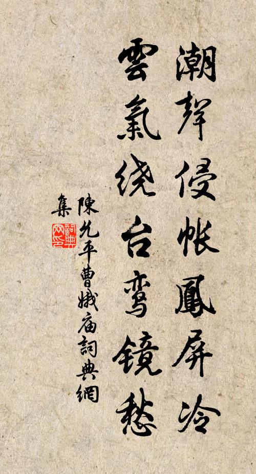 換米活妻子，餘錢付酒家 詩詞名句