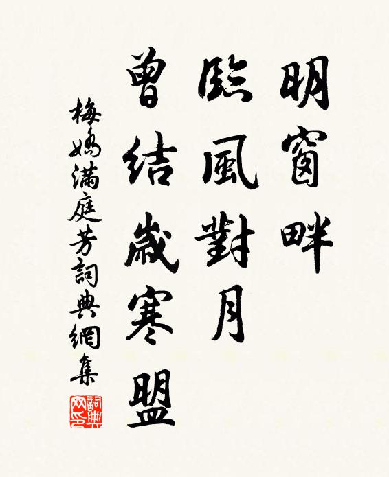 卻念容華非昔好,畫眉猶自待君來 詩詞名句