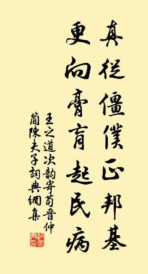 到官復何時,清秋禾黍翻 詩詞名句