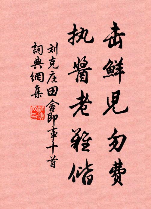 若見梅花頻寄音,黃金煉出相思句 詩詞名句