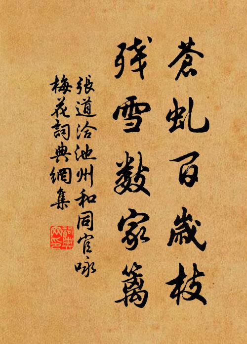 蕩舟且出郭，逾彼東城壕 詩詞名句