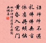 除夜原文_除夜的賞析_古詩文