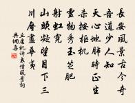 游中隱岩原文_游中隱岩的賞析_古詩文