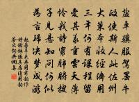 題畫鵝雁二首原文_題畫鵝雁二首的賞析_古詩文