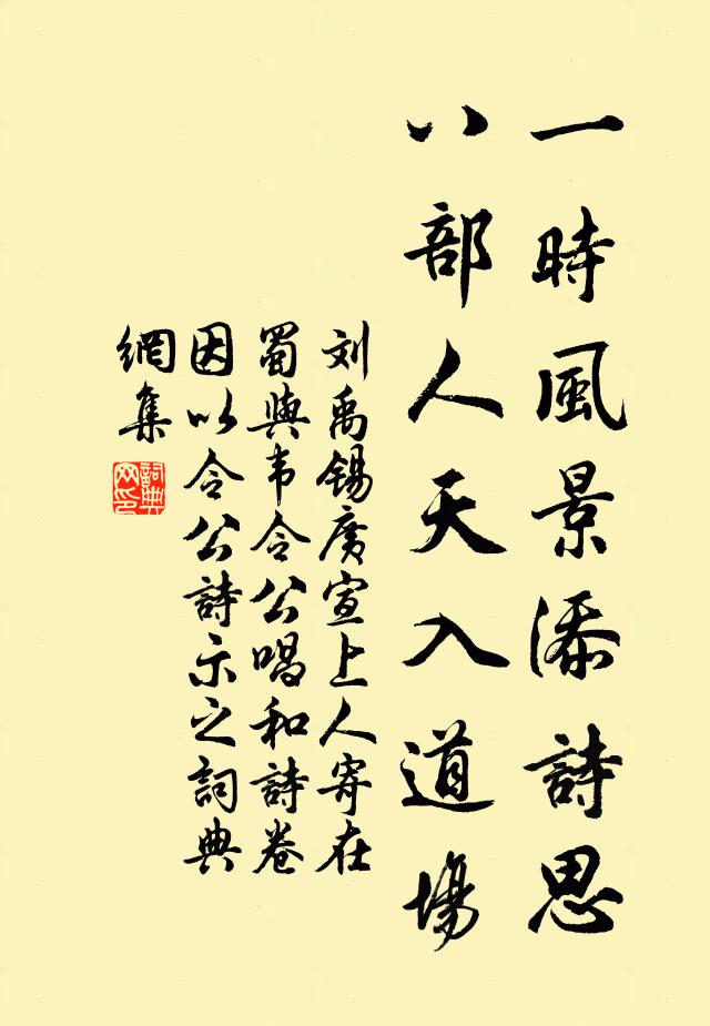 天有霞錦,匪朝則夕 詩詞名句