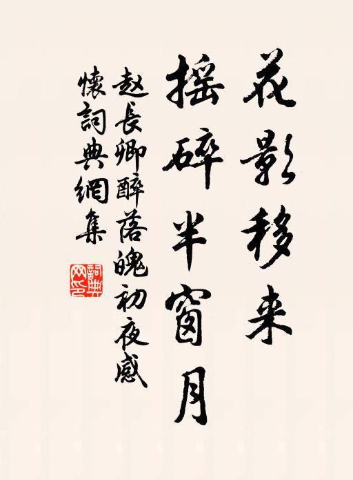 塵塵三昧開門戶,不用丹田養素霞 詩詞名句