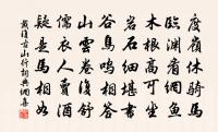 隆興天子七月十三日親享太廟先期風雨彌日及原文_隆興天子七月十三日親享太廟先期風雨彌日及的賞析_古詩文