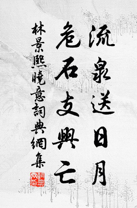 只有一個整整，也盒盤盛得 詩詞名句