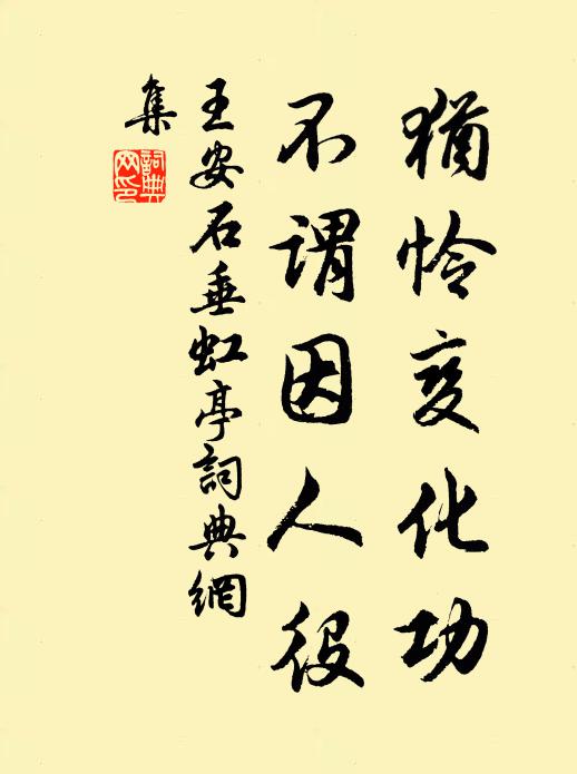 虹堤崛起開危軒，四徹空曠圍山川 詩詞名句