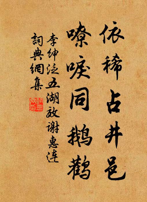 半夜樓台橫海日，萬家蕭鼓過江風 詩詞名句