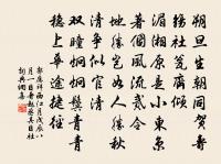 春歸終南山松龕舊隱原文_春歸終南山松龕舊隱的賞析_古詩文