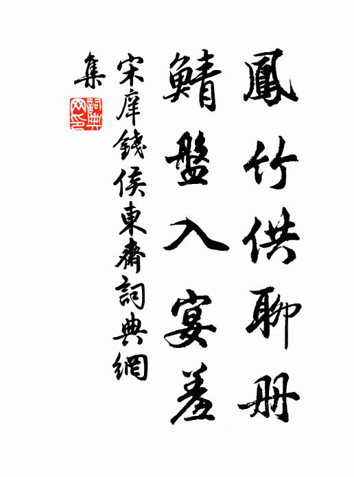 空堂耿耿不成寐,起坐拔劍歌慨慷 詩詞名句