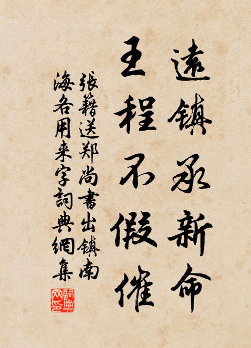 小兒但喜夜爐紅,老夫更愛晨窗白 詩詞名句