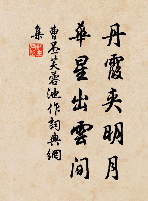 吾今百念冷,泛泛如虛舟 詩詞名句