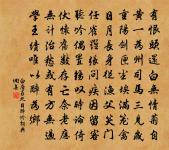 白露為霜原文_白露為霜的賞析_古詩文