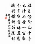答劉競原文_答劉競的賞析_古詩文