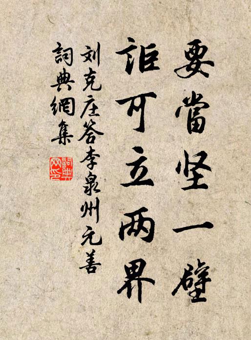 樹樹殷勤盡繞行,舉枝未遍春日暝 詩詞名句