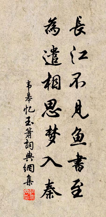 空中有實何人見,實際心知與佛同 詩詞名句