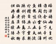 病中原文_病中的賞析_古詩文