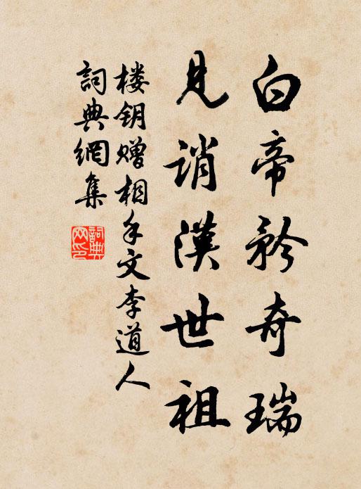 無語問春歸,天上人間 詩詞名句