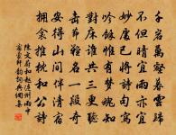 春紅更把秋霜洗,且道精神佳不佳 詩詞名句