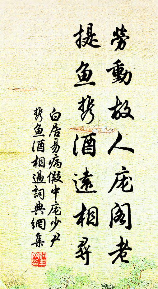 草比舊痕青已倍,雪成陳跡白無餘 詩詞名句