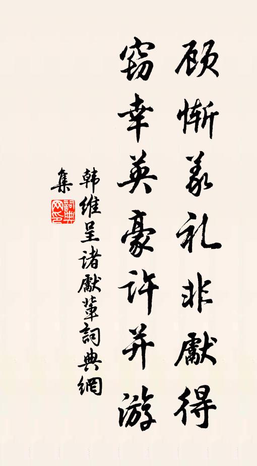 二麥雖已失餅餌,大田庶可播畎畝 詩詞名句