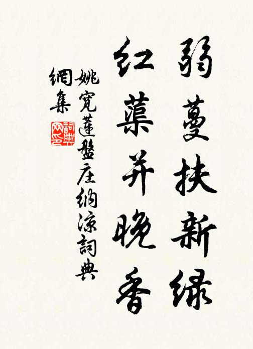 滿腹紅膏肥似髓，貯盤青殼大於杯 詩詞名句