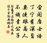 詠晴原文_詠晴的賞析_古詩文