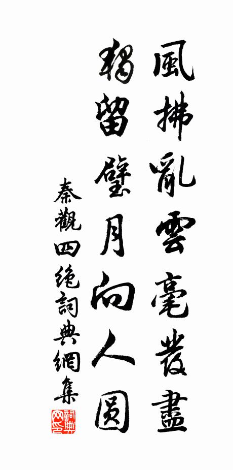 公神禹之苗裔兮，肇子爵而鄫封 詩詞名句