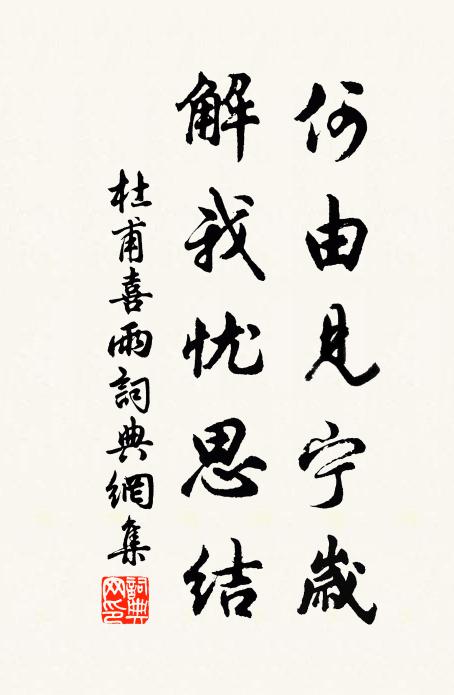 算只有梅花,尚堪攀折 詩詞名句