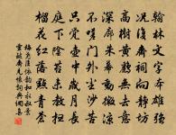 省齋寄詩用韻走筆以謝二首原文_省齋寄詩用韻走筆以謝二首的賞析_古詩文